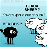 ������� BoySKAut_but_girl_I_am