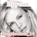  Angelochek_14