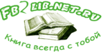������� Fb2lib