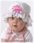 ������� ronti2