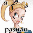 ������� Nadjuha