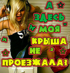 ������� CoNfFeTkA