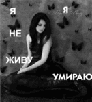 ������� Loving_Vampire