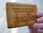 ������� ������