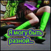 ������� Lonli_Babi