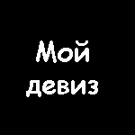 ������������� ������