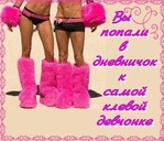 ������� Kristinka-Plastinka