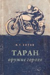 ������� hhba