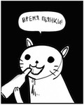 ������� Semper_Virens_
