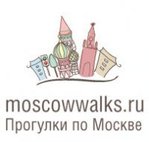  moscowwalks