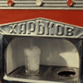 ������� VOLOSHOK
