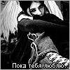������� Skychauschaya_Sombre