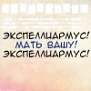 ������������� ������