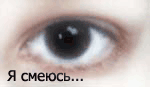 ������� Paranoja_odna