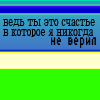 ������� Suicide_Boy