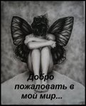 ������� HeB3auMHa9I