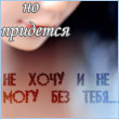 ������� Pusi-gerl