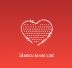 ������� D_a_S_y_A