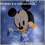 ������� I_am_very_good
