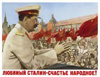 ������� Rhsofons