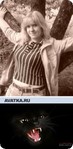 ������� Lopulya
