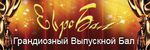 ������� eurobal