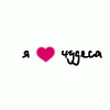 ������� lucky_girlie